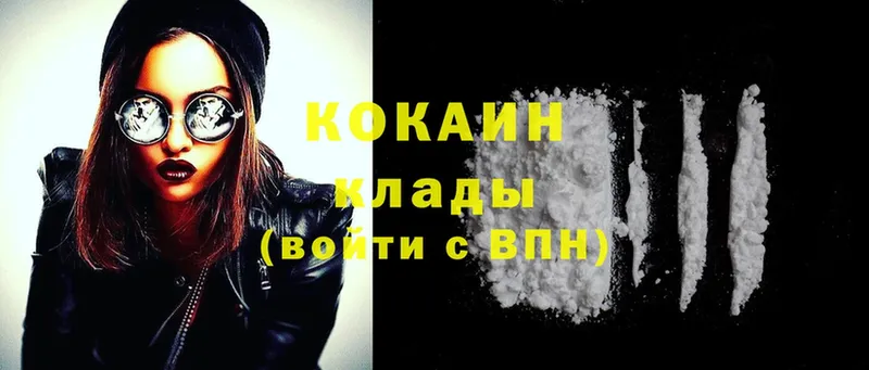 omg ТОР  магазин продажи   Балашов  Cocaine Эквадор 